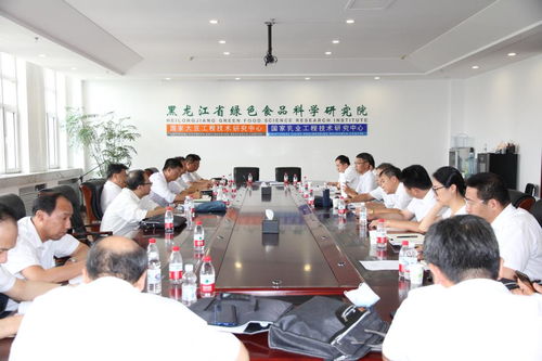 黑龙江省农业农村厅党组理论中心组扩大学习会暨处级干部读书会在我校绿色食品科学研究院成功举办