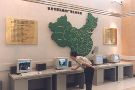 中国现代农业科学技术陈列与计算机网络科技技术开发的融合创新